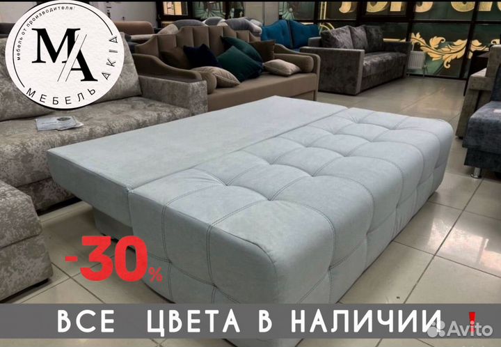 Диван еврокнижка новый