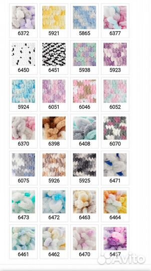 Ализе пуффи, файн, колоры