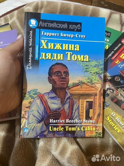 Книги для изучения английского языка