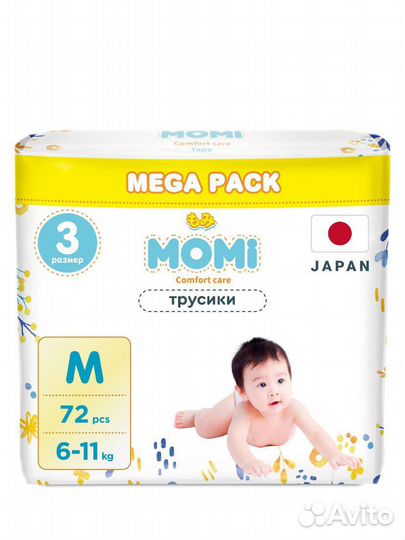 Подгузники трусики моми 3