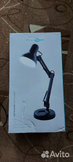 Светильник