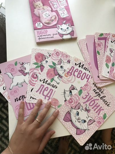 Карточки для фотосессии малыша