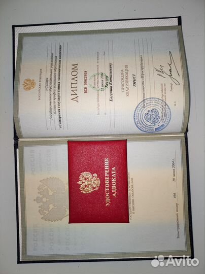 Военный юрист. Адвокат