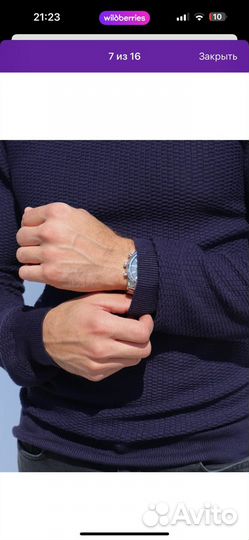 Свитер мужской 54