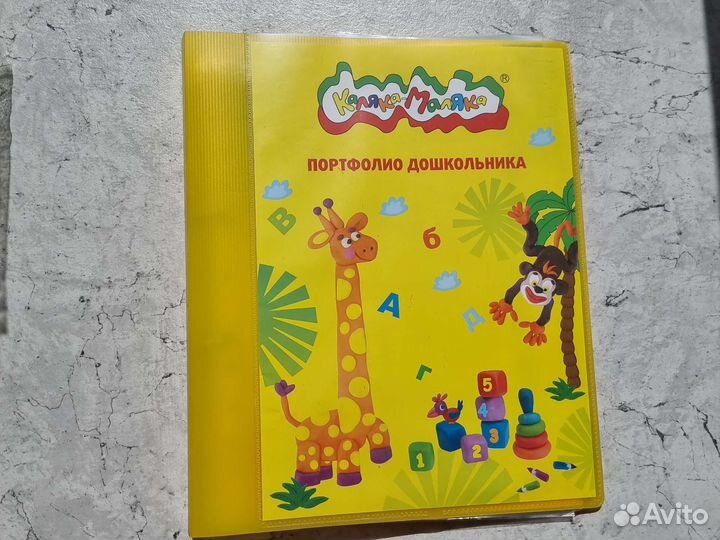Портфолио дошкольника