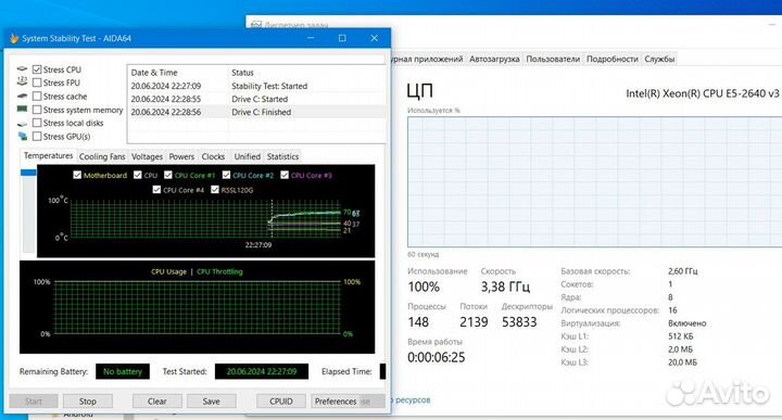 Комплект e5 2640v3 + мат. плата + 16гб для Игоря