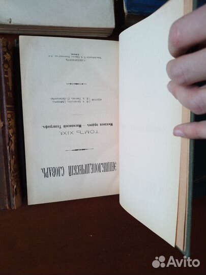 Дореволюционные книги