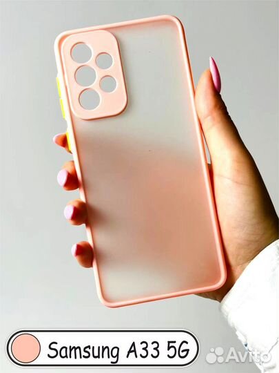 Чехол бампер для Samsung A33 5G
