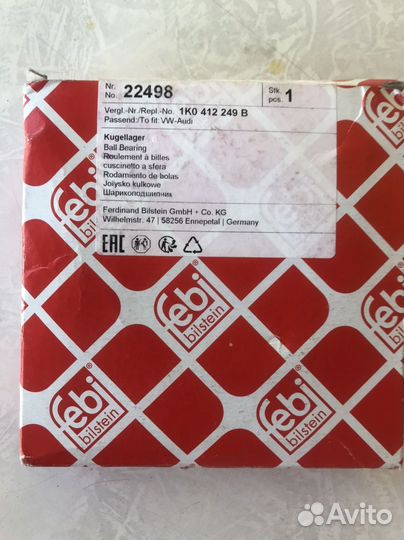 Опорный подшипник