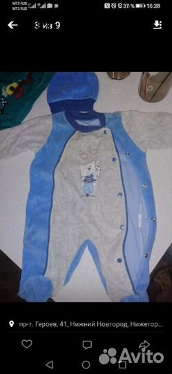 Костюм детский
