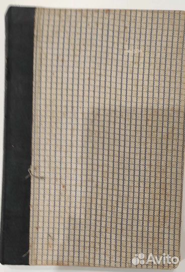 Книги с автографами. История театра. Воспоминания