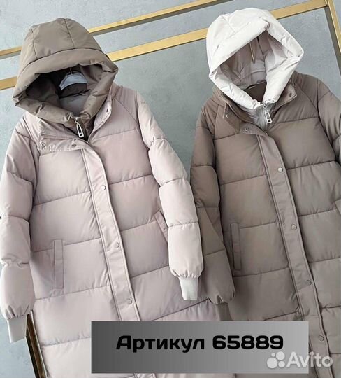 Куртка зимняя