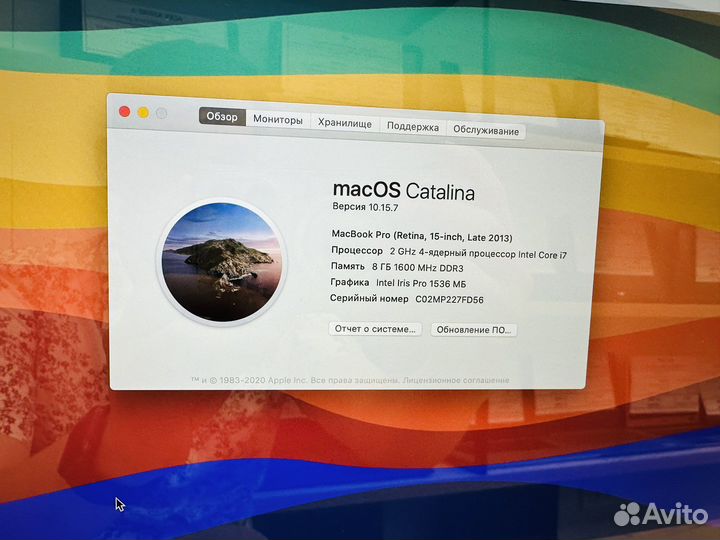 Apple MacBook Pro 15 2013 Core i7/ 256 SSD