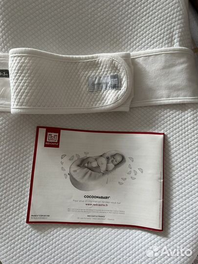 Кокон cocoonababy