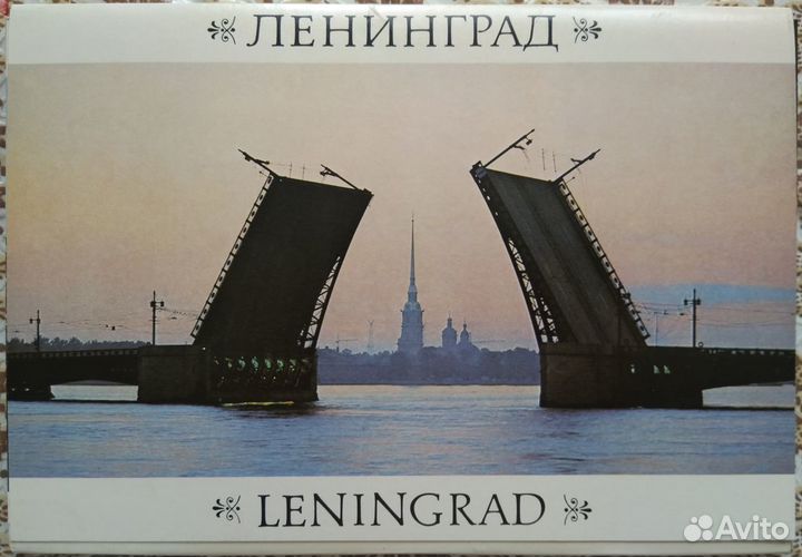 Набор открыток Ленинград 1988 год 28 листов