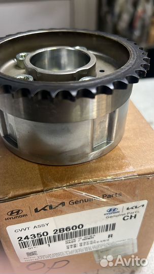 Шестерня распредвала 243502B600