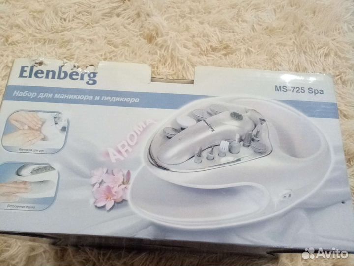 Маникюрный набор для ногтей бу