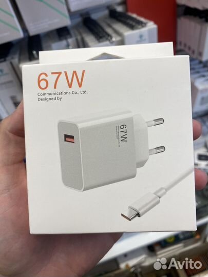 Блок питания