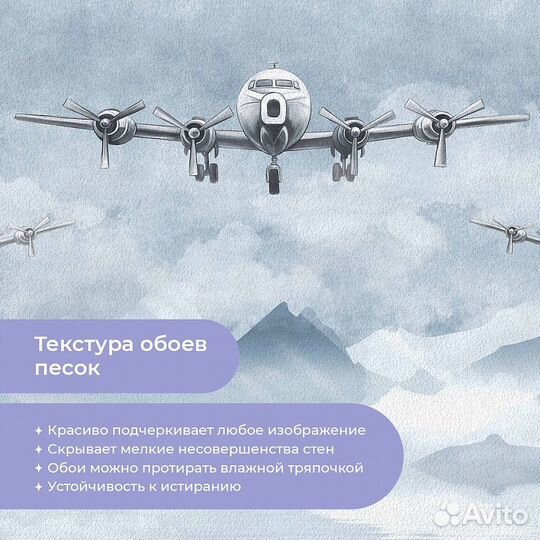 Детские фотообои 