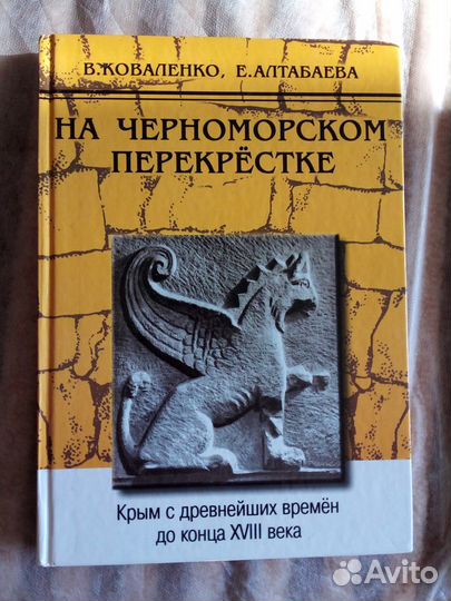 Разные интересные книги