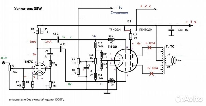 Наборы лампового усилителя на 6П41С,ги-30