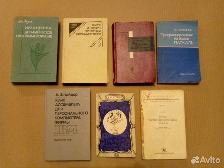 Книги по высшей математике и программированию