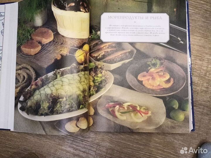 Кулинарная энциклопедия