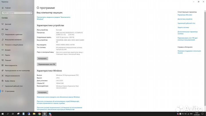 Ноутбук HP Laptop Model 15-db0511ur