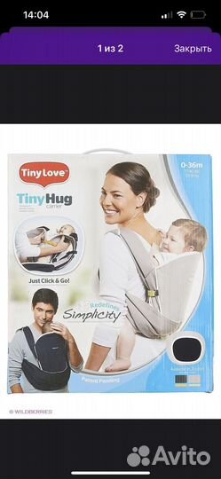 Слинг рюкзак-переноска Tiny Love