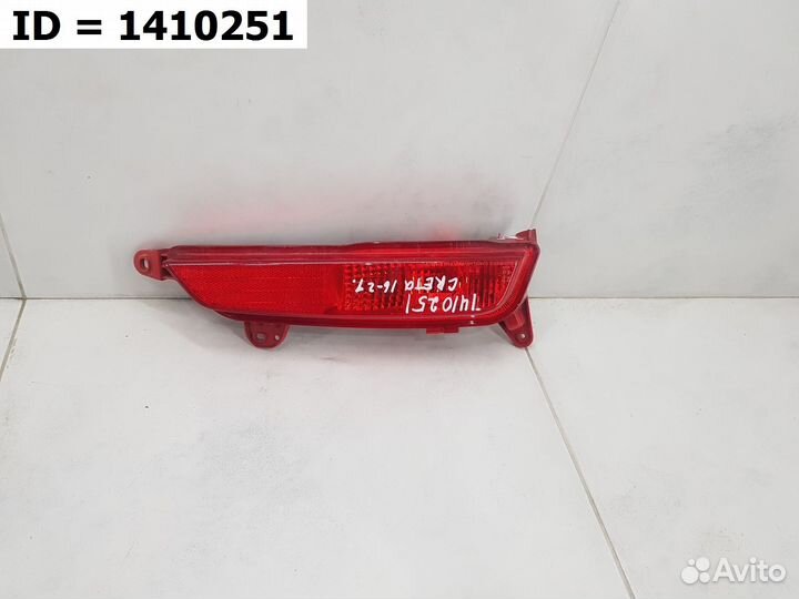 Фонарь заднего бампера левый Hyundai Creta