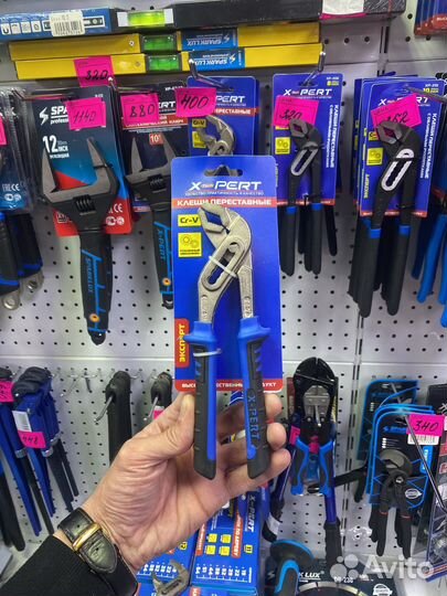 Ключ Переставной Гаечный