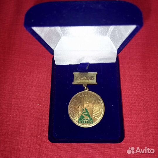 Медаль