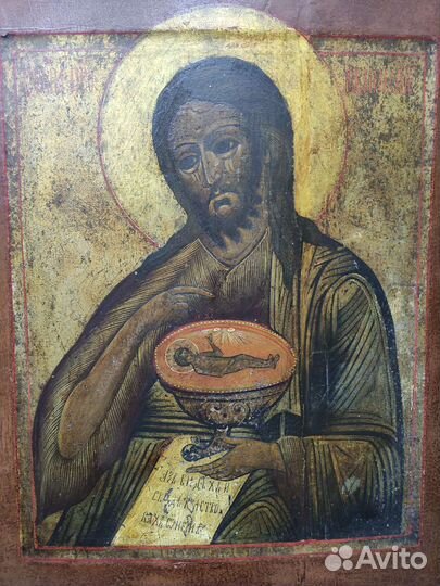 Старинные иконы из Деисусного чина размер