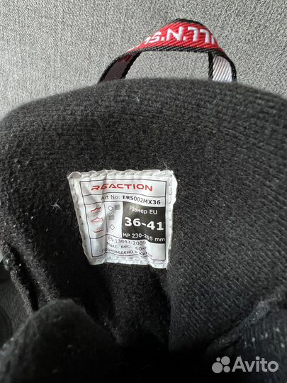 Ролики Reaction