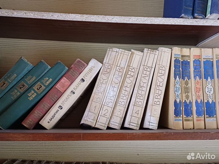 Старые книги