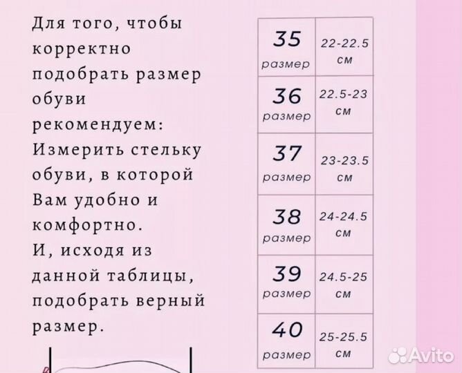 Стрипы босоножки 40 размер