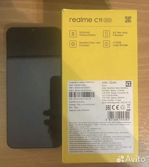 realme C11, 2/32 ГБ