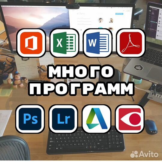 Бессрочные программы на Windows и Mac / Постоплата
