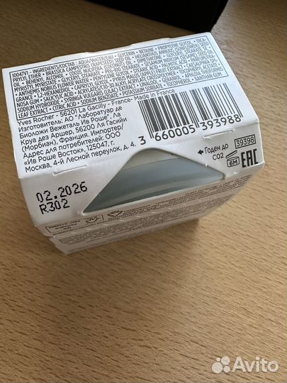 Крем для сухой кожи