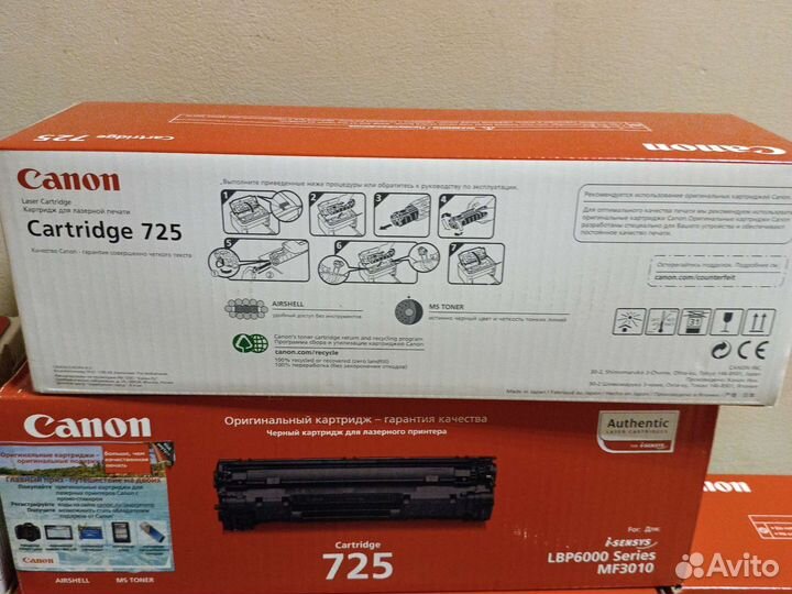 Катриджи для принтера canon