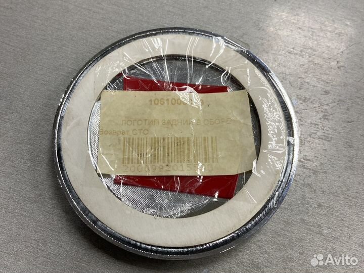 Эмблема задняя Geely Vision 10610000019