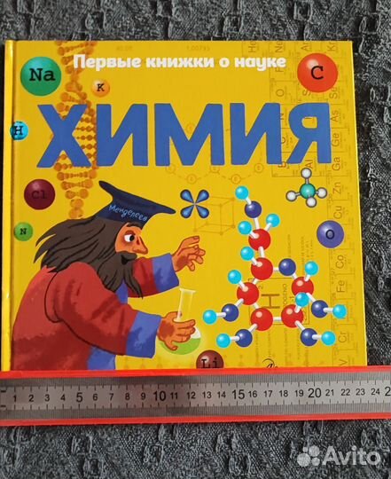 Книга учебная