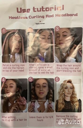 Ободок для завивки волос без нагрева