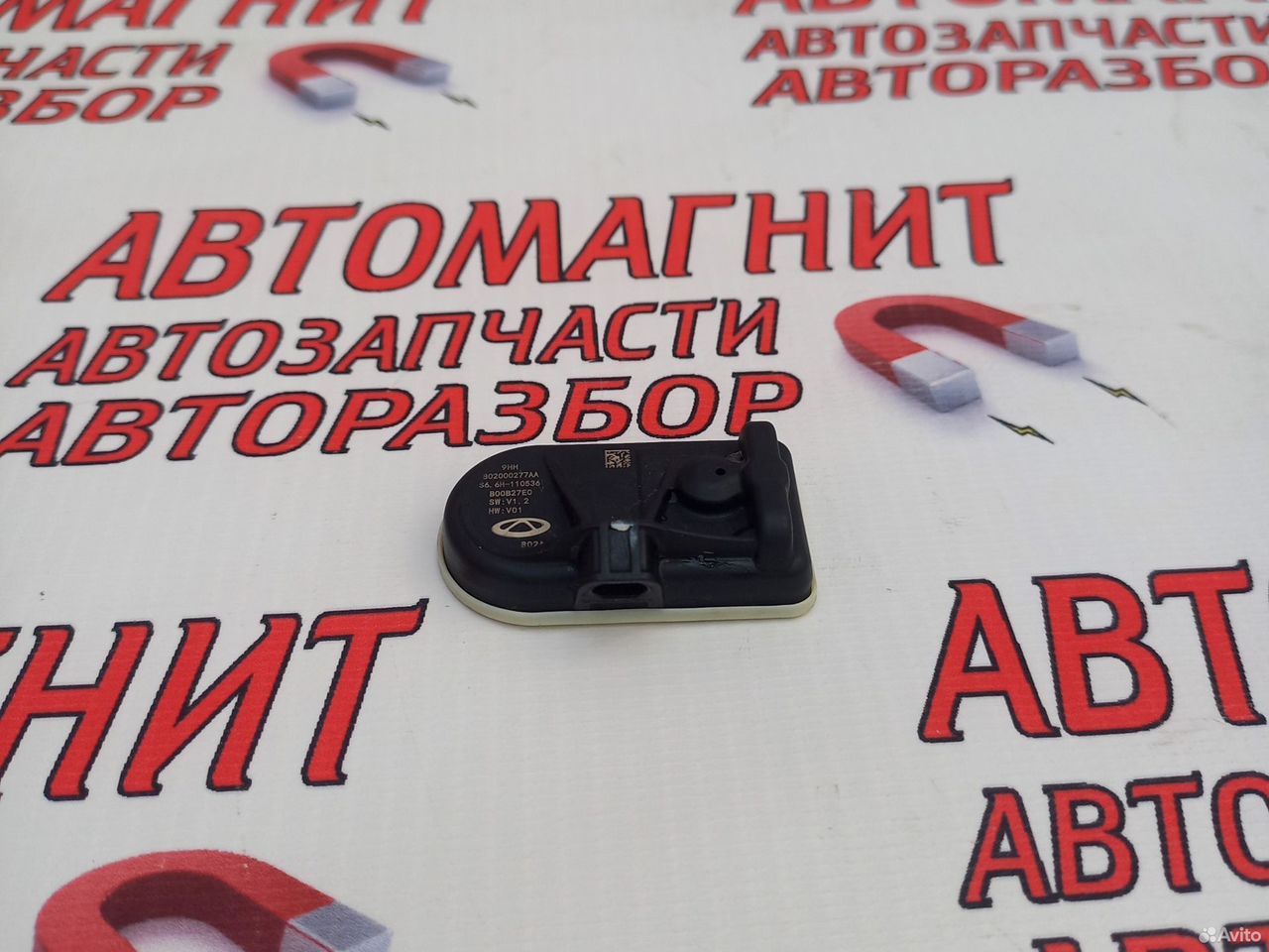 Датчик давления шин Omoda C5 Омода С5