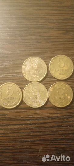 Продам монеты СССР