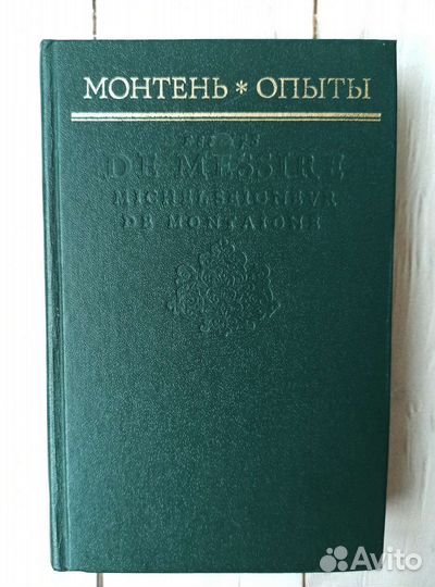 Книги по истории и философии
