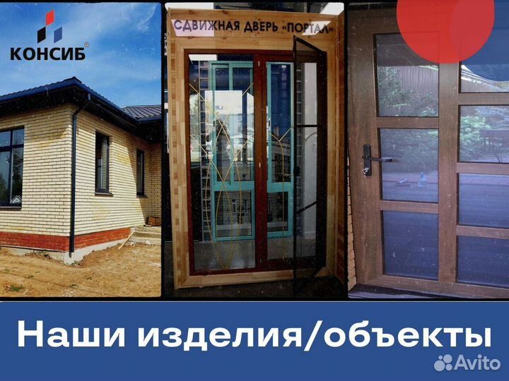 Пвх двери, HS портал vekaslide