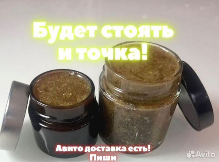 Ночное вареньедляпотенции