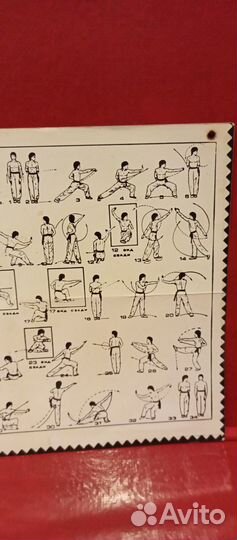 Фото плакат СССР