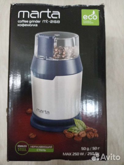 Кофемолка новая